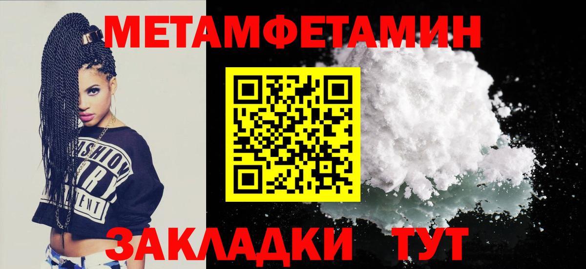 Amphetamine VHQ Урюпинск