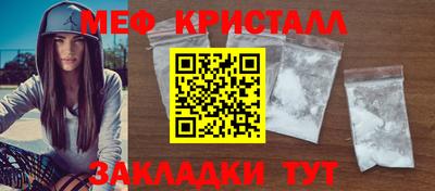 каннабис Бугуруслан