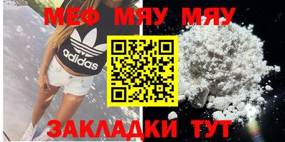 ALPHA-PVP Бузулук