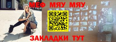 каннабис Бугуруслан