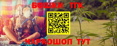 ALPHA-PVP Бузулук
