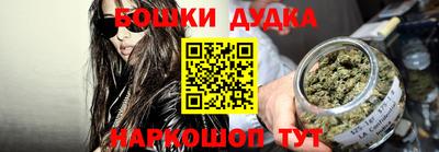 ALPHA-PVP Бузулук