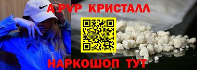 а пвп мука Будённовск