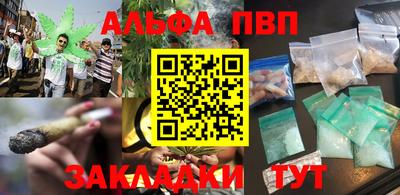 а пвп мука Будённовск