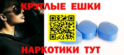 ALPHA-PVP Бузулук