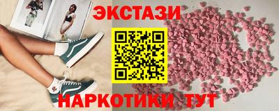 ALPHA-PVP Бузулук