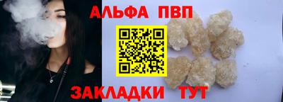 а пвп мука Будённовск