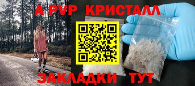 а пвп мука Будённовск