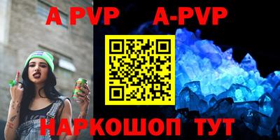 ALPHA-PVP Бузулук