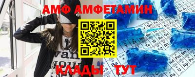 ALPHA-PVP Бузулук