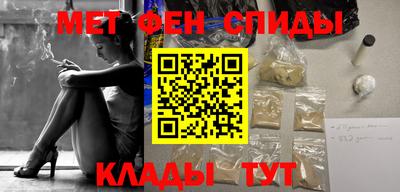 ALPHA-PVP Бузулук