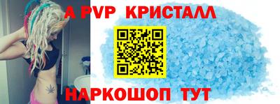 ALPHA-PVP Бузулук