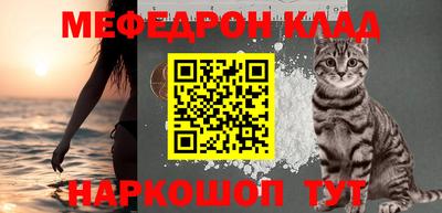 каннабис Бугуруслан