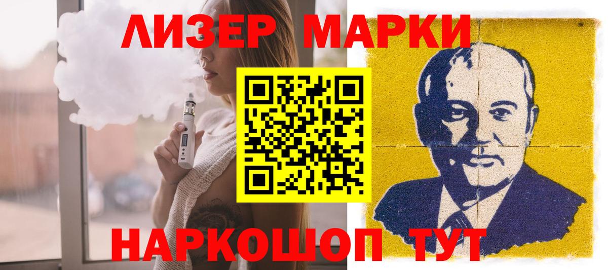 Лсд 25 экстази  Вход с VPN  Урюпинск  Лсд 25 экстази ecstasy 