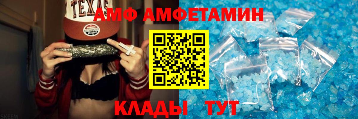 Метамфетамин Декстрометамфетамин 99.9% Урюпинск