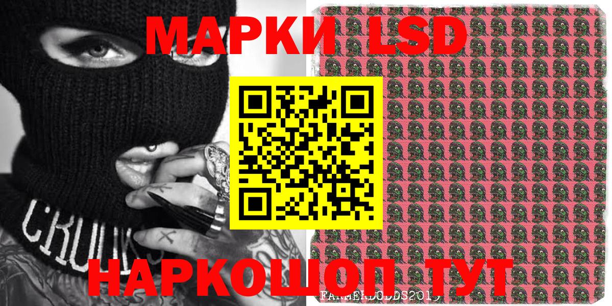 наркошоп  Марки 25I-NBOMe 1,8мг  Вход с VPN  Марки NBOMe  Марки 25I-NBOMe 1,8мг  Урюпинск 