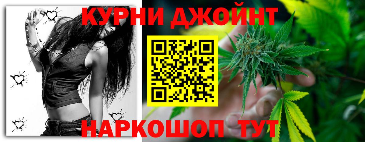 Шишки марихуана Amnesia Урюпинск